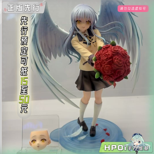 【Hpoi定金】MAGI ARTS 天使的心跳 Angel Beats 立华奏 手办