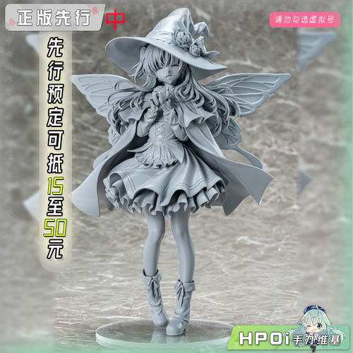 【Hpoi定金】AniGift 末日时在做什么 珂朵莉 手办