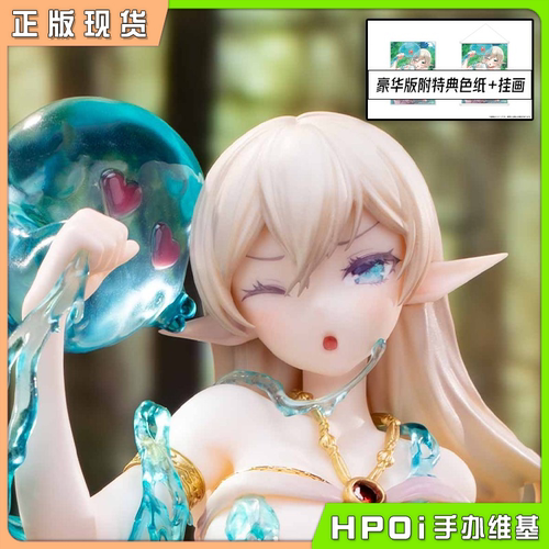 【Hpoi现货】Kiwi Toys 精灵 罗茜儿 トモゼロ原画 1/6 手办