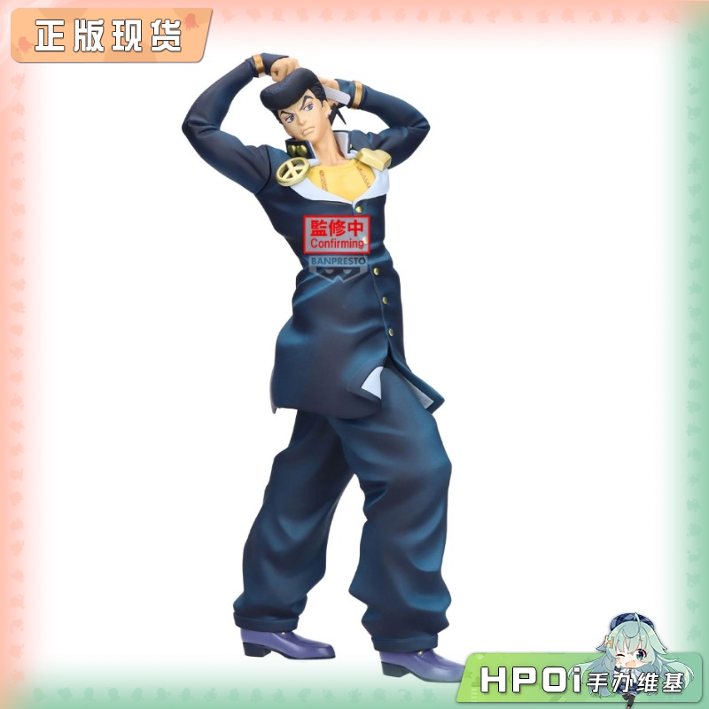 眼镜厂 JOJO 不灭钻石 Mometria 东方仗助 景品手办