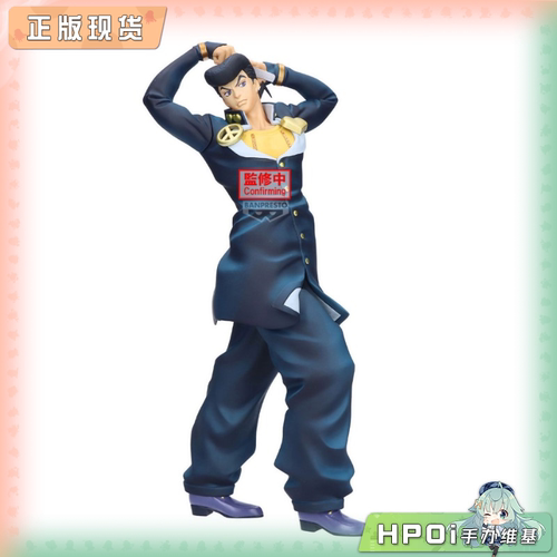 【Hpoi补款】眼镜厂 JOJO 不灭钻石 Mometria 东方仗助 景品手办