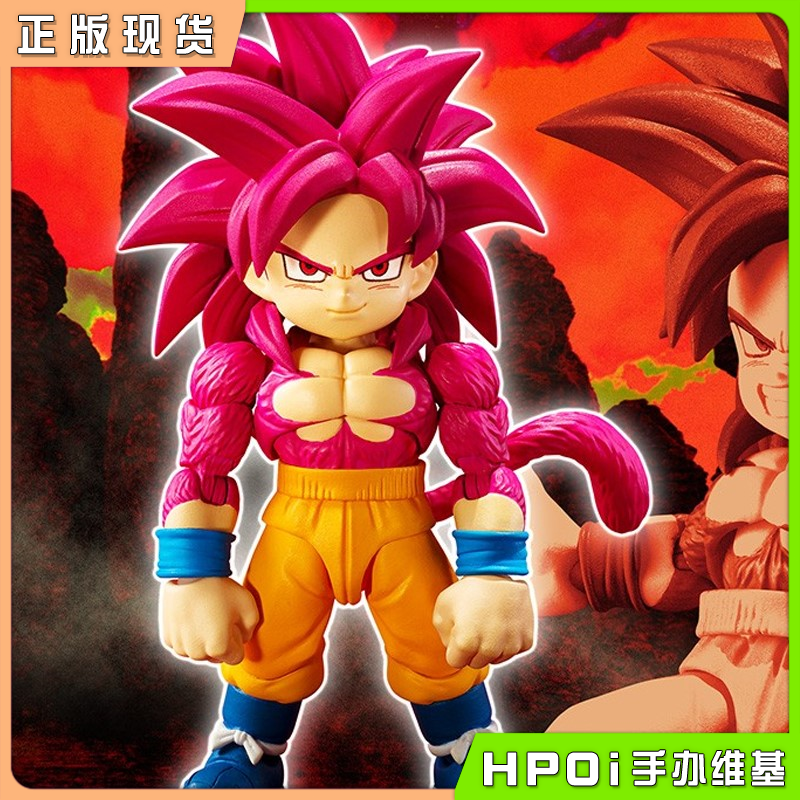 万代 SHF 龙珠大魔 超级赛亚人4 孙悟空 MINI 手办