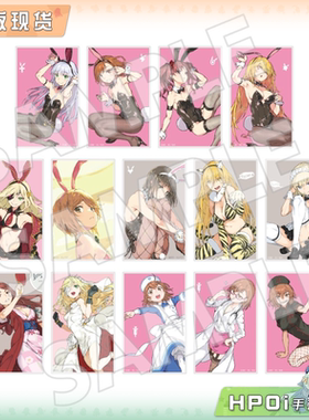 【Hpoi现货】角川 魔法禁书目录 20周年纪念 原画亚克力卡 周边