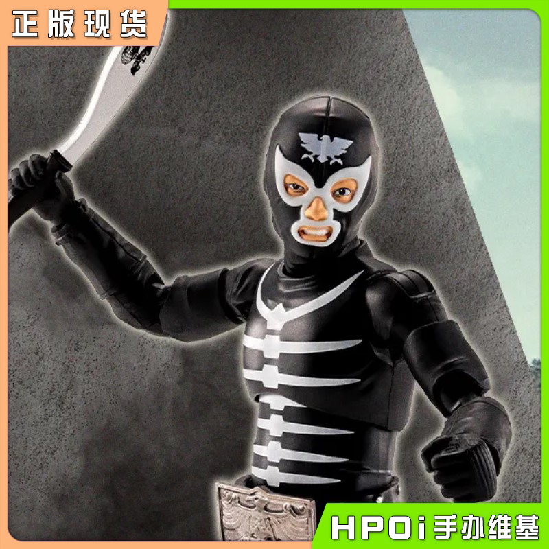  万代 SHF 修卡战斗员 地狱的昭和怪人版 手办