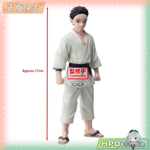【Hpoi现货】眼镜厂 鬼灭之刃 绊之装 五十一之型 狛治 景品手办