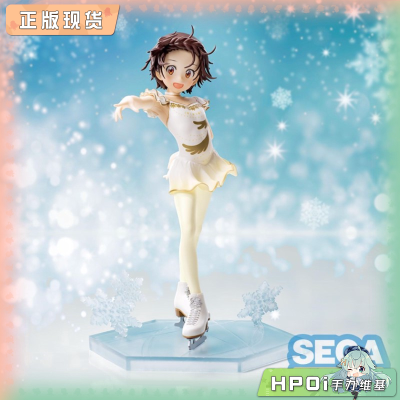 SEGA Luminasta 金牌得主 结束祈 景品 手办