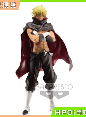 【Hpoi现货】眼镜厂 转生变成史莱姆 维鲁德拉 特恩佩斯特 景品