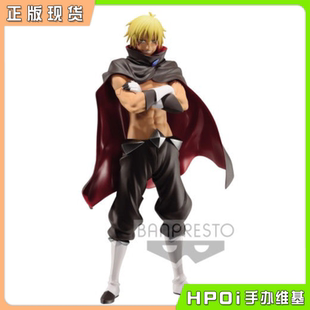 【Hpoi现货】眼镜厂 转生变成史莱姆 维鲁德拉 特恩佩斯特 景品