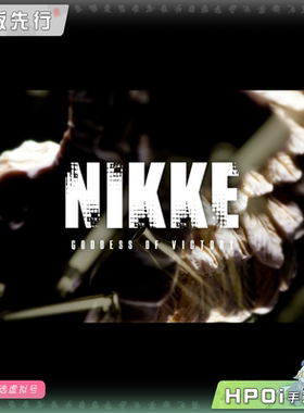 【Hpoi定金】Prime 1 Studio P1S NIKKE 胜利女神 妮姬 新品 手办