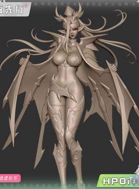 【Hpoi定金】 DCTer 龙姬士 赫丝丽昂 手办