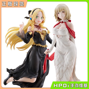 TENITOL 礼服手办 FuRyu 法琳 玛露西尔 迷宫饭 Hpoi补款 TALL