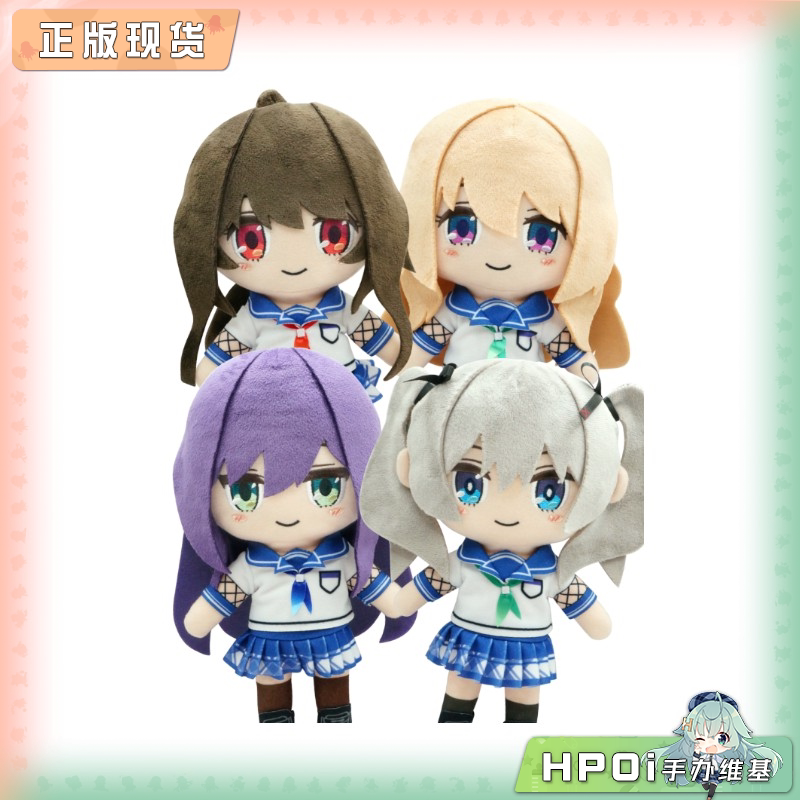 CranCrown 海豹社 甜蜜女友2  含骨架 毛绒玩偶 周边