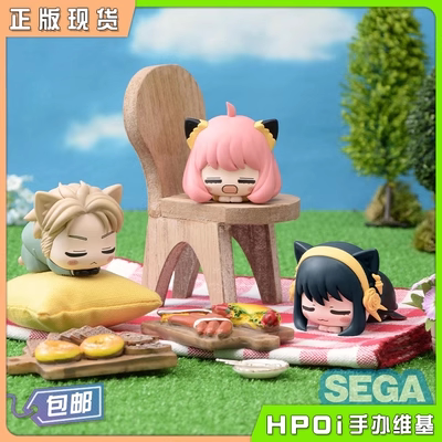 【Hpoi二手】SEGA 间谍过家家SPYFAMILY 劳埃德 趴趴 景品