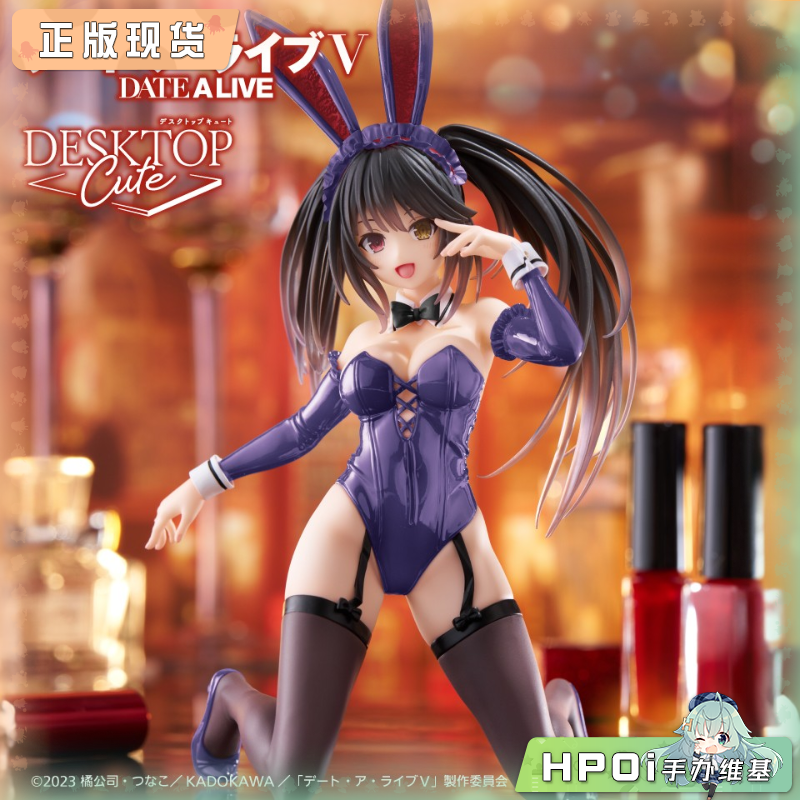 TAITO 约会大作战DC 时崎狂三 兔女郎 新版 景品手办