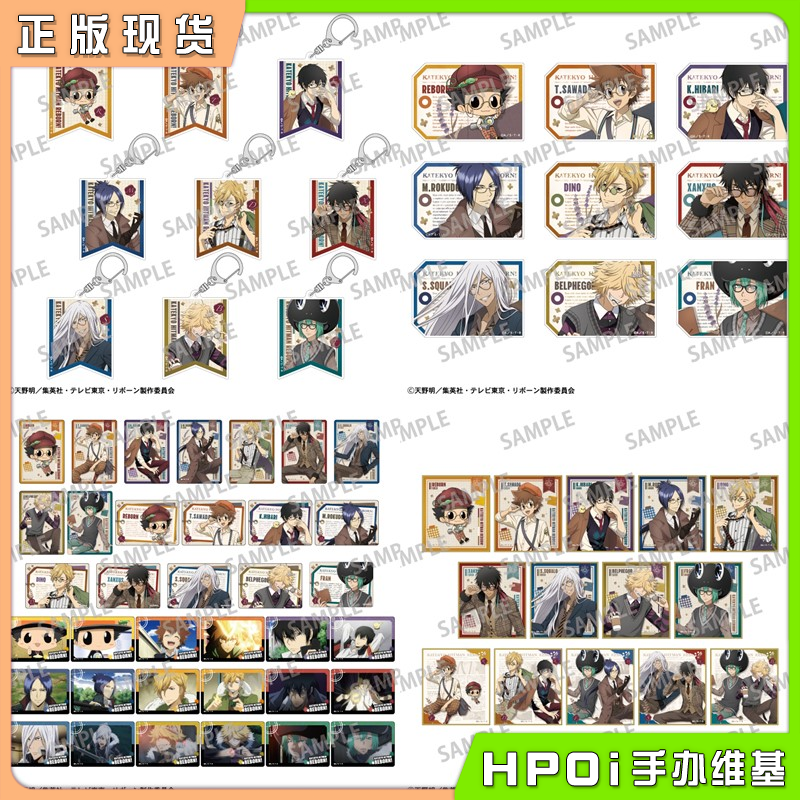 KAMIO 家庭教师 英伦风 眼镜 坐姿 夹子挂件透卡色纸