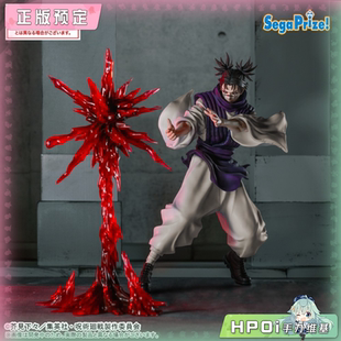 【Hpoi定金】SEGA 咒术回战 死灭回游 Luminasta 胀相 景品手办