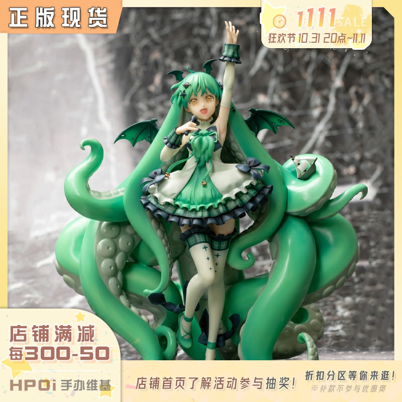 HpoiֻĻ ³ ﻯ Cthulhu 1/7 ְʵ1777Ԫ,ۺ355.4/