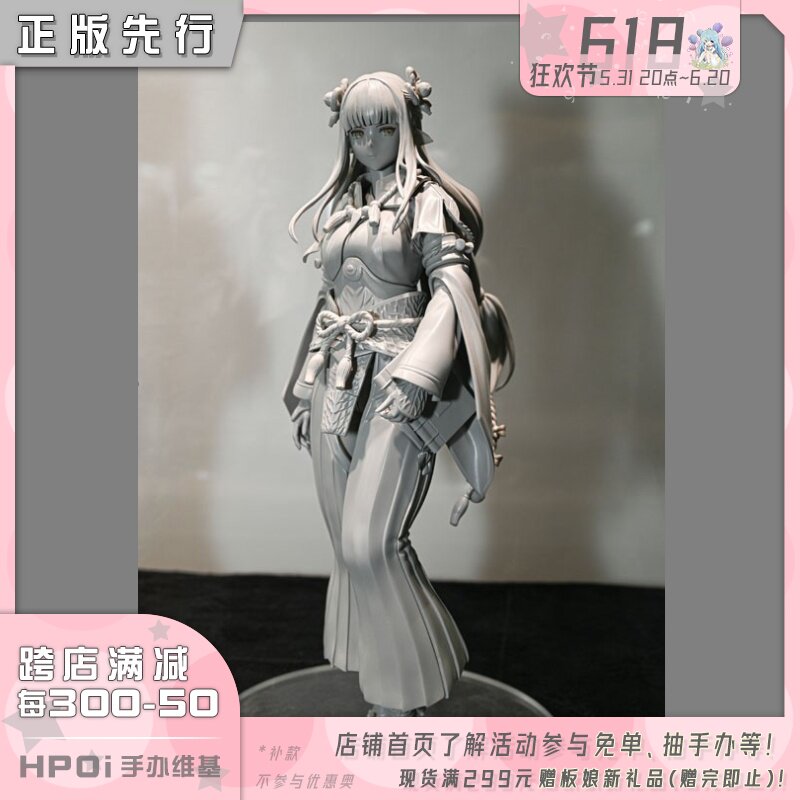 【hpoi预定】unioncreative uc 怪物猎人崛起 接待员 火芽 手办