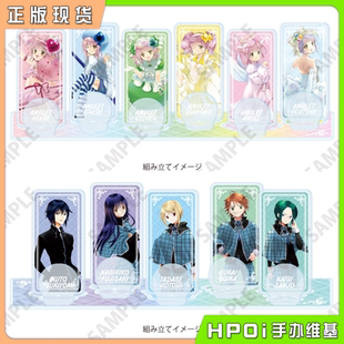 【Hpoi现货】A3 守护甜心 原画 多插亚克力立牌 周边