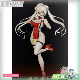 【Hpoi定金】Alphamax 丽娜 手办