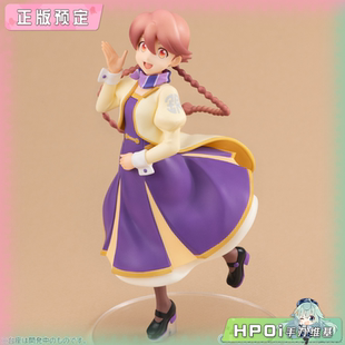 【Hpoi定金】MegaHouse 末日后酒店 Lucrea Light 八千代 手办