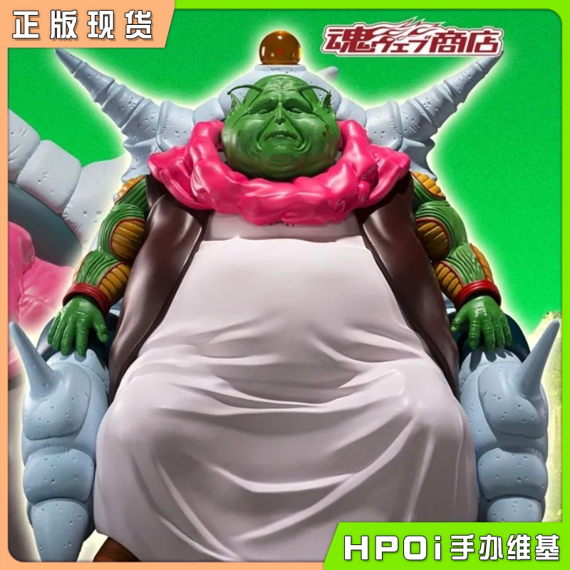万代 SHF 龙珠 那美克星 最长老 大长老 可动手办
