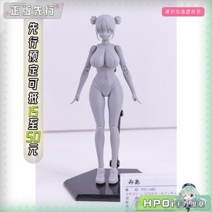 【Hpoi定金】Otherwhere 米娅 手办