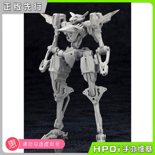 可动手办 SQUID Hpoi定金 寿屋 FORME 拼装 LUMINOUS ARMS 模型