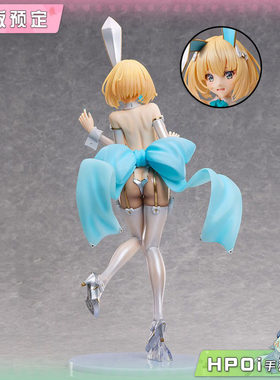 【Hpoi定金】FREEing B-style 兔女郎服装计划 索菲亚 F希琳 手办
