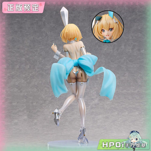 【Hpoi定金】FREEing B-style 兔女郎服装计划 索菲亚 F希琳 手办