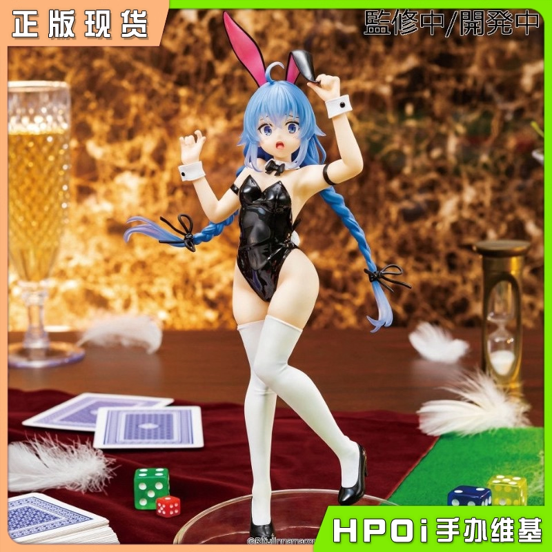 【Hpoi二手】FANS Vivit 无职转生2 洛琪希 兔女郎 景品 手办,模玩/动漫/周边/娃圈三坑/桌游,手办/手办景品,淘宝优惠券,粉丝福利购,淘宝优惠卷