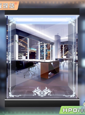 【Hpoi现货】Vibrastar 井上鸢 办公室 手办展示盒