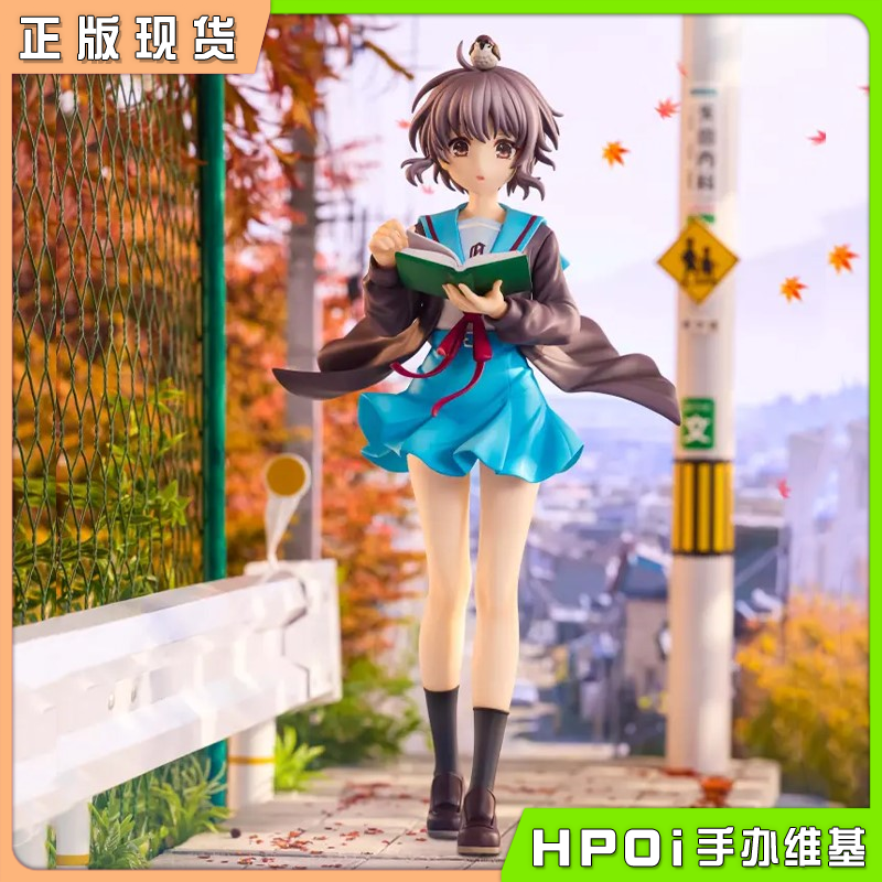 角川 KDcolle 凉宫春日的忧郁 长门有希 原作版 手办