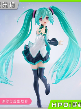 【Hpoi定金】GSC PUP 初音未来 就算没有爱只要有你就好 手办