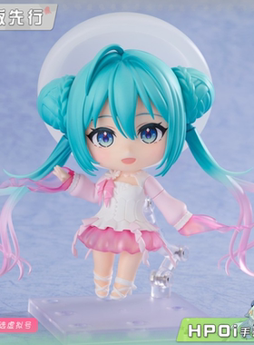 【Hpoi定金】GSC 初音未来 水族馆礼服  粘土人 可动 手办