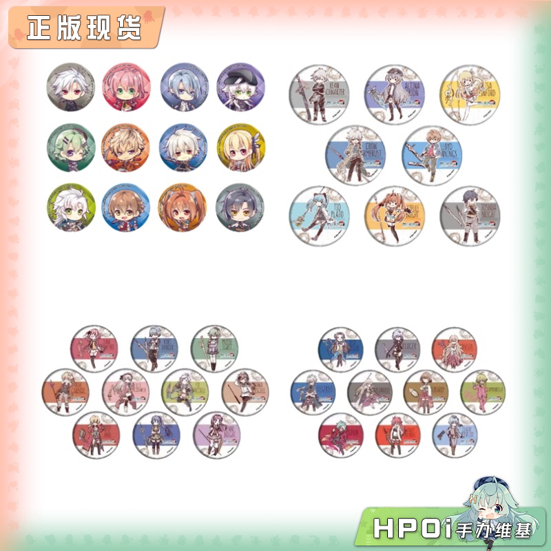 A3 英雄传说 闪之轨迹4 Q版涂鸦风吧唧徽章 周边