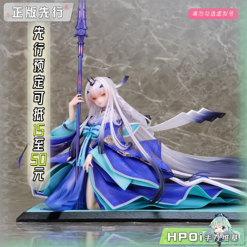 【Hpoi定金】Phat! FATE FGO 英灵梦装 梅柳齐娜 手办
