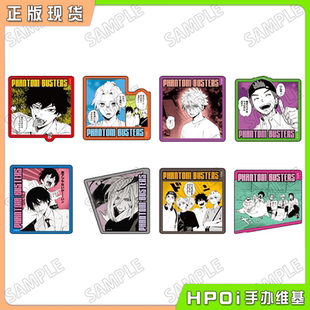 【Hpoi现货】Medicos 幻影敢死队 恶灵克星 原画亚克力吧唧 周边