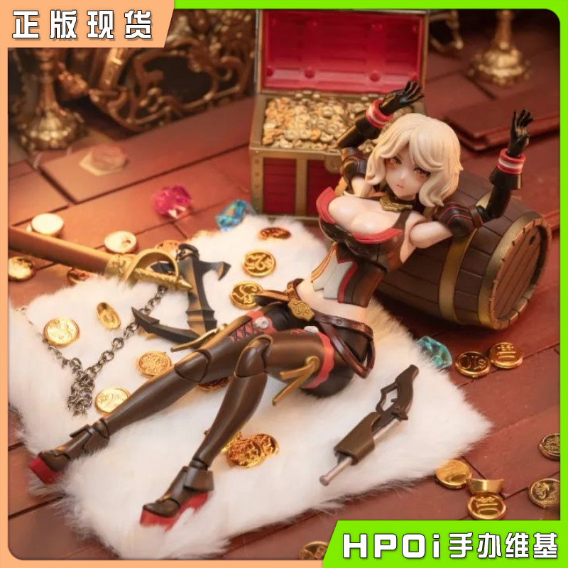 BORDER 边境模型 海盗 安妮女王 船长 机娘 拼装手办