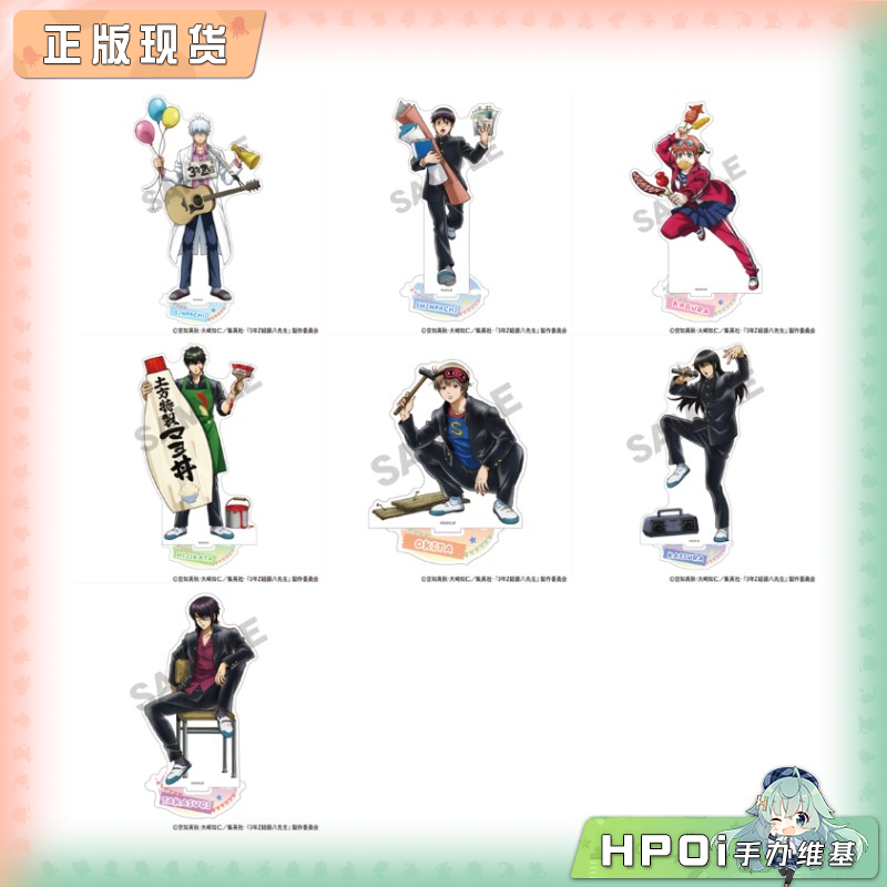 CRUX 银魂 3年Z班银八老师 文化祭ver 角色立牌 周边