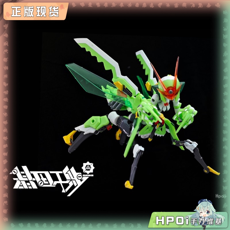 全开工作室 基因干涉 第一弹 螳螂多米 可动 手办