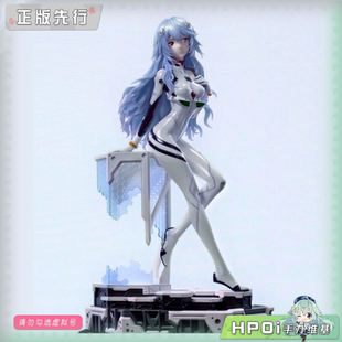 【Hpoi定金】Prime 1 Studio EVA 新剧场版 绫波零 手办