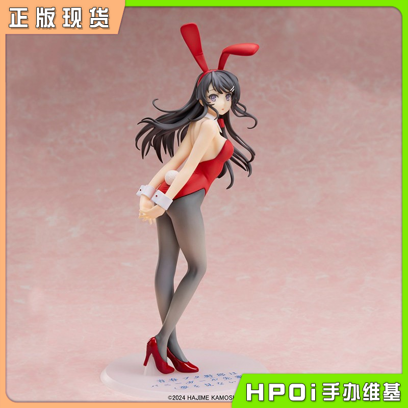 ANIPLEX 青春猪头少年 樱岛麻衣 红色兔女郎 手办