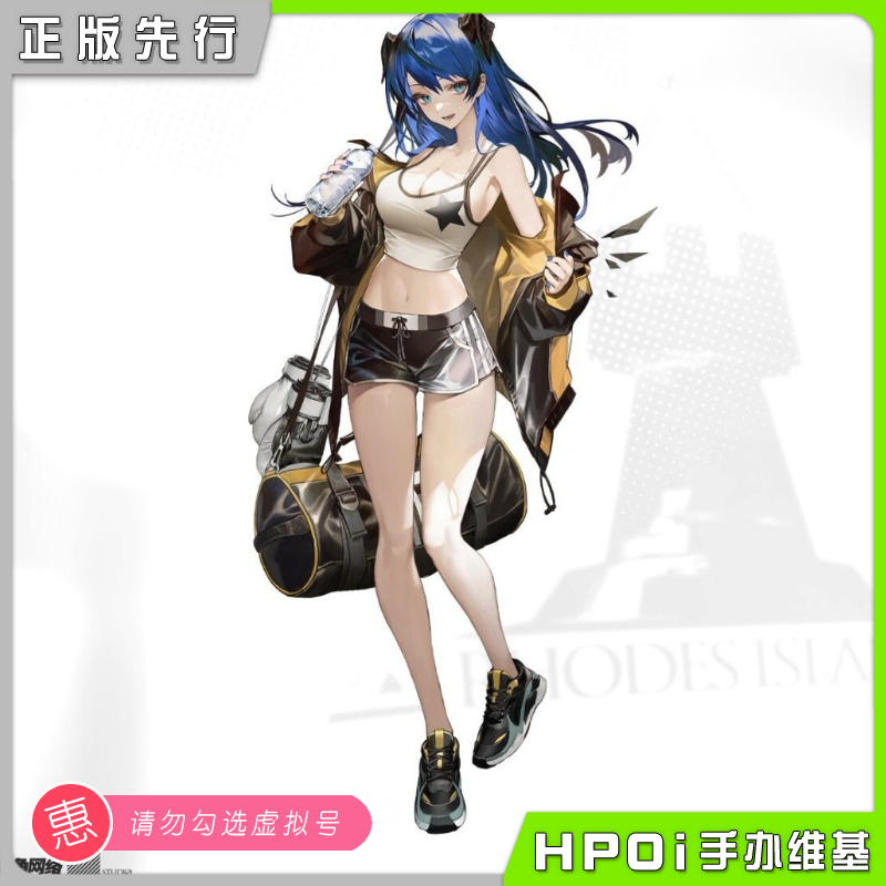 明日方舟莫斯提马手办核糖文化