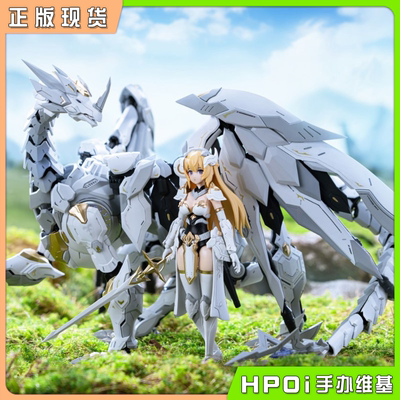 塑灵模玩奥多生命体龙之心模型