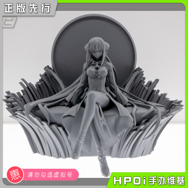 【Hpoi预定】ANIPLEX+ FATE FGO命运冠位指定狂战士摩根手办-封面