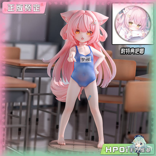 【Hpoi定金】星萝馆 梦樱  换装时间 手办