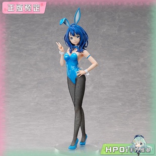 【Hpoi定金】FREEing 败犬女主太多了 八奈见杏菜 兔女郎 手办