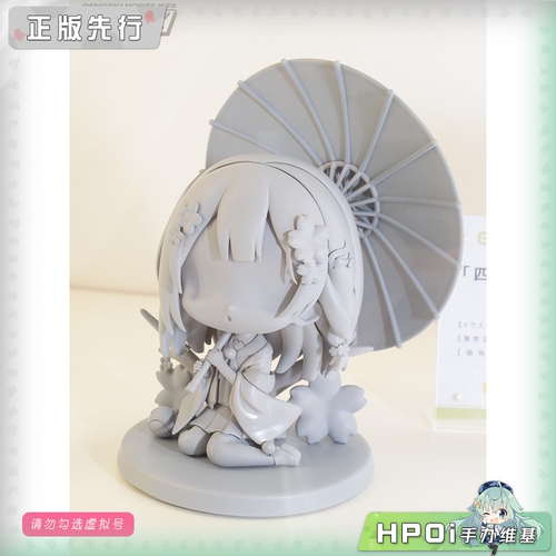 【Hpoi定金】EUSUN 四季 春 Q版 手办