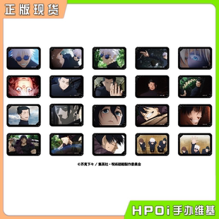 【Hpoi现货】MAW 咒术回战 怀玉 玉折 场面写 方吧唧 徽章 周边